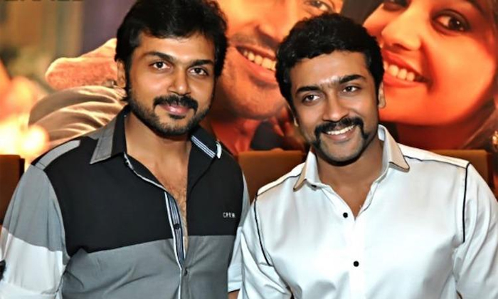 Karthi Planning A Biopic Movie For Brother Surya Details, Karti,surya,kollywood, Karthi Planning A Biopic Movie For Brother Surya Details, Karti,surya,kollywood,-TeluguStop.com