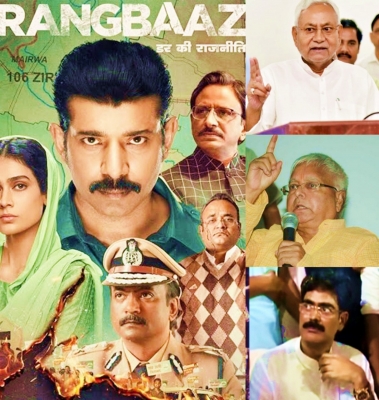  Life Imitates Art: Bihar's Political Drama Looks Straight Out Of 'rangbaaz 3' Sc-TeluguStop.com