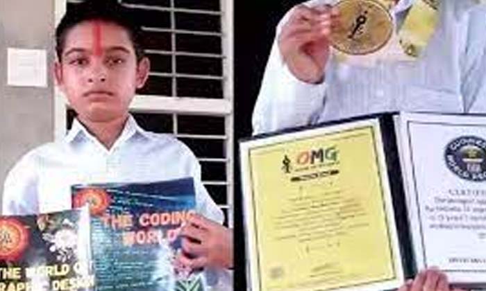  12-year-old Boy Made 3 Apps After Watching Youtube Guinness Record Created,youtu-TeluguStop.com