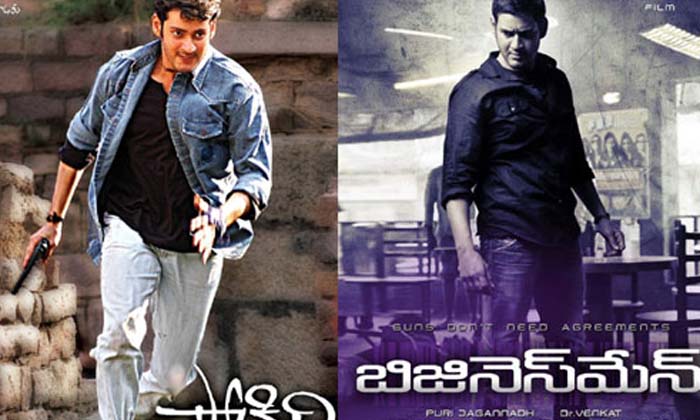  Puri Jagannadh Revealed He Make Sequels To Pokiri And Businessman , Promotions,-TeluguStop.com