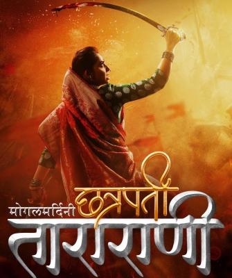  Marathi Epic Film 'moghul Mardini Chhatrapati Tararani' Goes On Floors-TeluguStop.com