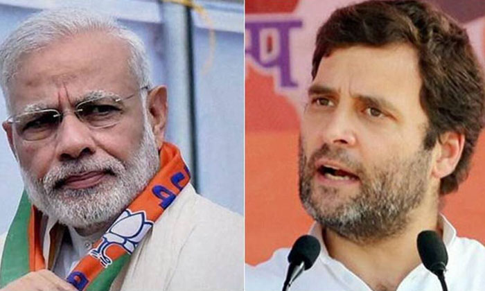  Rahul Gandhi Fire On Bjp .. Because Rahul Gandhi , Bjp, Congress , Bjp , Modi,-TeluguStop.com