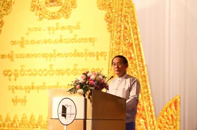  Myanmar President Calls For People's Role In Development-TeluguStop.com