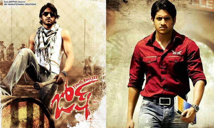 Telugu Josh, Nagachaitanya, Dil Raju, Tollyood-Movie