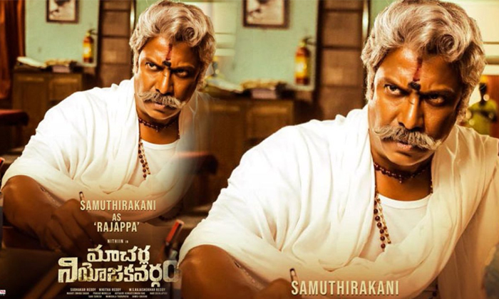 Telugu Anjali, Krithi Shetty, Nithin-Movie Telugu Anjali, Krithi Shetty, Nithin-Movie