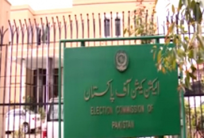  Pak Poll Body Gears Up For Early General Elections-TeluguStop.com