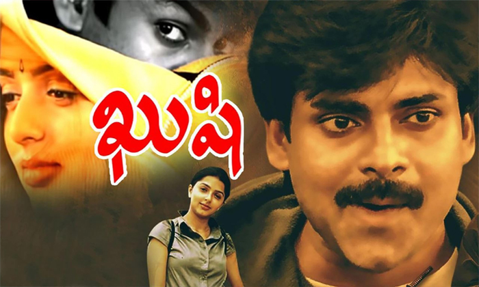 Thammudu Telugu Movie Review Pawan Kalyan Preeti Jhangiani PA Arun