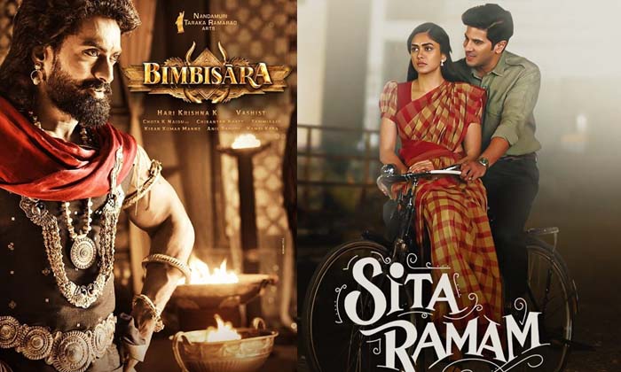 Seetharamam Movie First Day Collections Details Here Goes Viral, First Day Coll Seetharamam Movie First Day Collections Details Here Goes Viral, First Day Coll-TeluguStop.com
