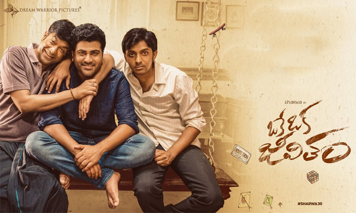  Sharwanand Oke Oka Jeevitham Maripoye Song Released Details, Sharwanand, Ritu Va-TeluguStop.com