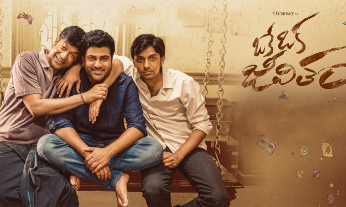 Sharwanand Oke Oka Jeevitham Movie Release Date Details, Sharwanand, 'oke Oka Je Sharwanand Oke Oka Jeevitham Movie Release Date Details, Sharwanand, 'oke Oka Je-TeluguStop.com