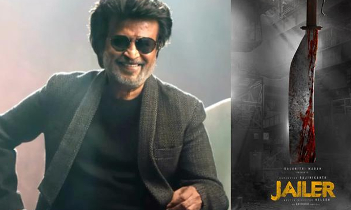 Actress Tamanna Bhatia Fixed In Rajinikanth's Jailer Movie, Rajinikanth, Nelson Actress Tamanna Bhatia Fixed In Rajinikanth's Jailer Movie, Rajinikanth, Nelson-TeluguStop.com