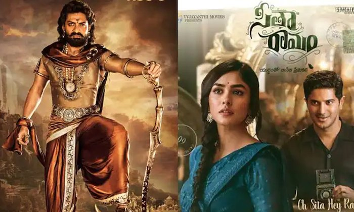  Tollywood Producers Think Once About Bimbisara And Sitaramam Movie Details, Bimb-TeluguStop.com