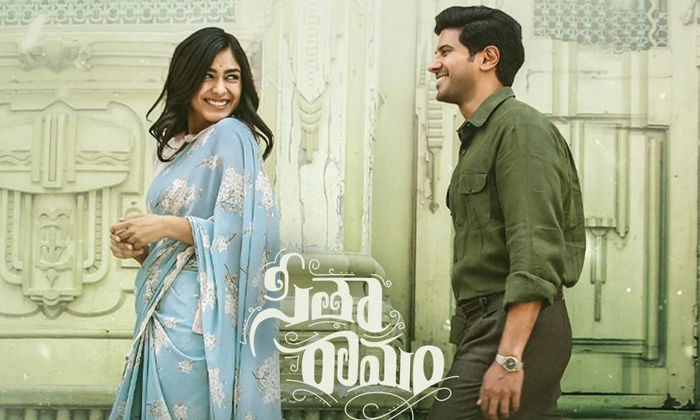 Telugu Dulquer Salman, Hanuraghavapudi, Mrinal Thakur, Sitaramam-Movie