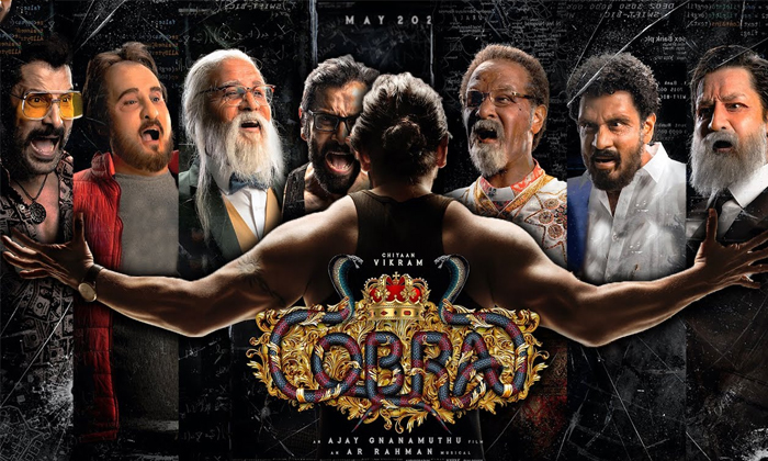  Vikram Cobra Movie First Review Details, Vikram, Cobra Movie, Cobra Movie First-TeluguStop.com