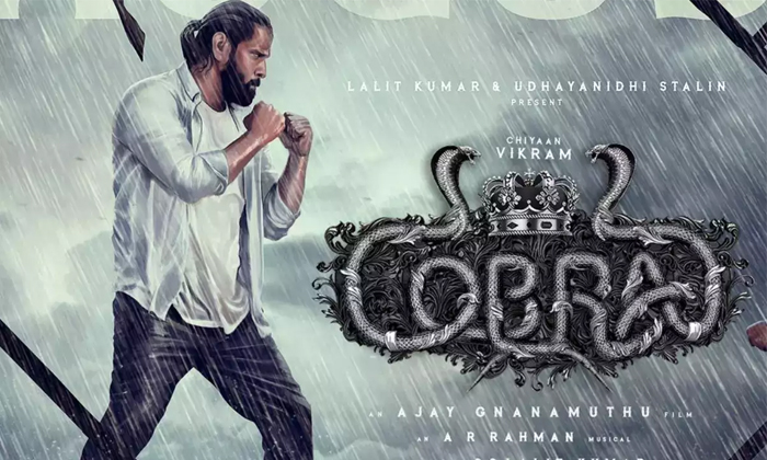 Telugu Cobra, Cobra Review, Ajay Gnanamuttu, Review, Srinidhi Shetty, Umair Sand