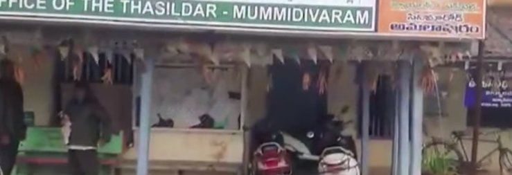  Duties In Mummadivaram In Rain Water-TeluguStop.com