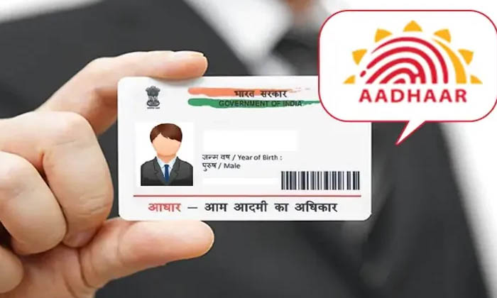  Do You Have Aadhar Card? But A Good News 4 More New Services , Aadhar Card, Num-TeluguStop.com
