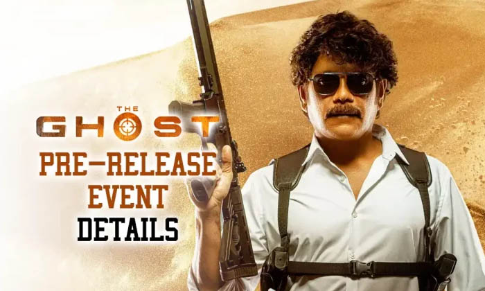  Nagarjuna The Ghost Movie Pre Release Event , Nagarjuna, Ghost Movie, Akkineni-TeluguStop.com