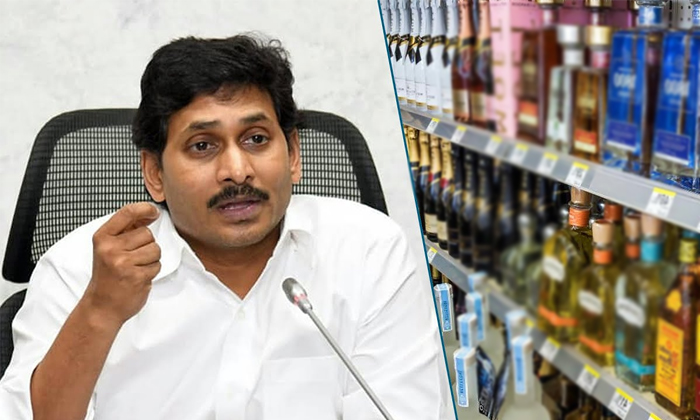  Alcohol Consumption Has Reduced In Ap Officials Update To Cm Jagan Details, Alco-TeluguStop.com