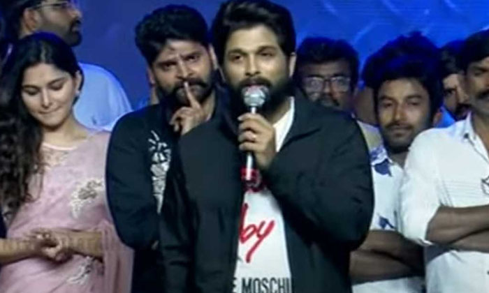  Allu Arjun Speech At Alluri Event , Allu Arjun, Pushpa ,sree Vishnu, Alluri Even-TeluguStop.com