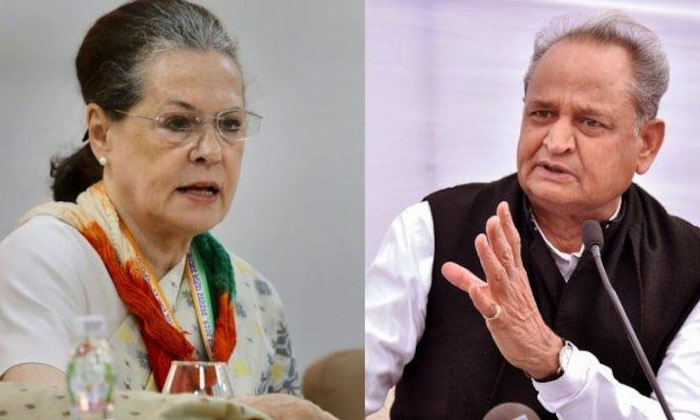  Congress Chief Sonia Serious On Ashok Gehlot Congress, Sonia Gandhi, Ashok Gehlo-TeluguStop.com