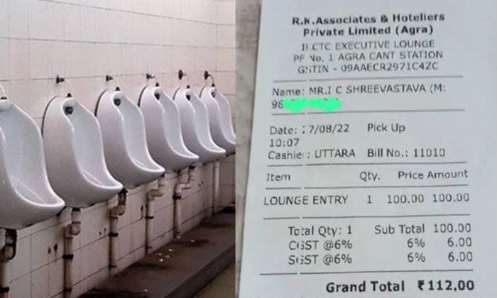  British Tourists Charged Rs 112 Including Gst By Irctc For Using Toilet,gst,irct-TeluguStop.com