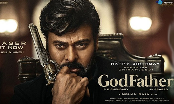  Megastar Chiranjeevi God Father Movie Trailer Update , Megastar, Chiranjeevi ,-TeluguStop.com