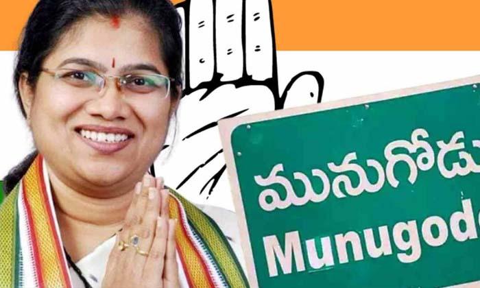 Telugu Aicc, Congress, Munugodu Asebly, Pcc, Revanth Reddy-Political Telugu Aicc, Congress, Munugodu Asebly, Pcc, Revanth Reddy-Political