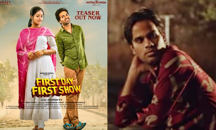  Director Anudeep Turned As Sanghamesh For Fdfs Movie Details, Anudeep Kv, Jathi-TeluguStop.com