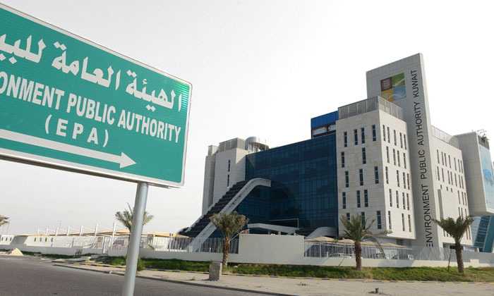  Kuwait Warning If This Rule Is Broken Rs. 13 Lakhs Have To Be Paid , Kuwait Envi-TeluguStop.com