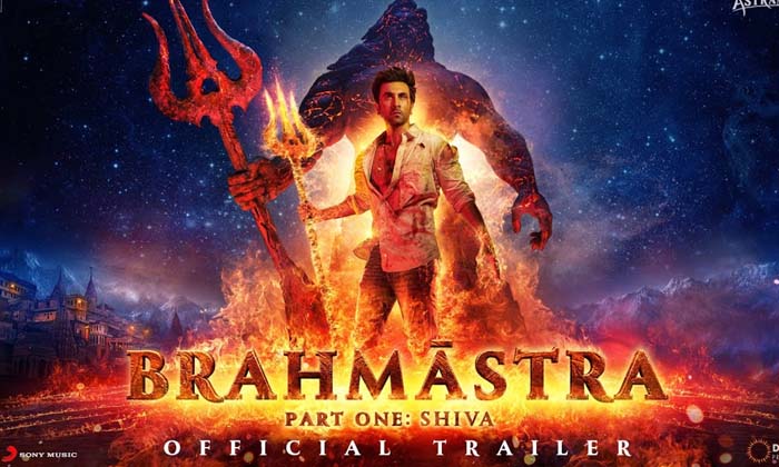 Telugu Alia Bhatt, Bollywood, Brahmastra, Brahmastra Pre, Ranbir Alia, Ranbir Ka
