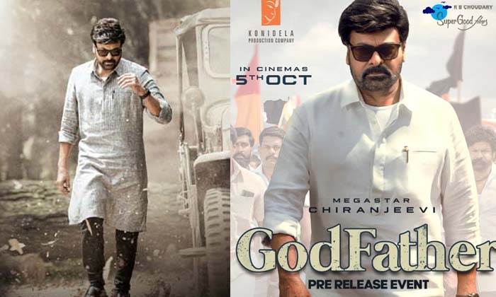 Megastar Chiranjeevi Speech At God Father Pre Release Event, Megastar Chiranjeev Megastar Chiranjeevi Speech At God Father Pre Release Event, Megastar Chiranjeev-TeluguStop.com