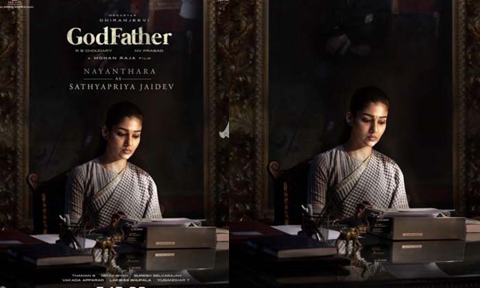  Nayanthara’s First Look From Godfather-TeluguStop.com