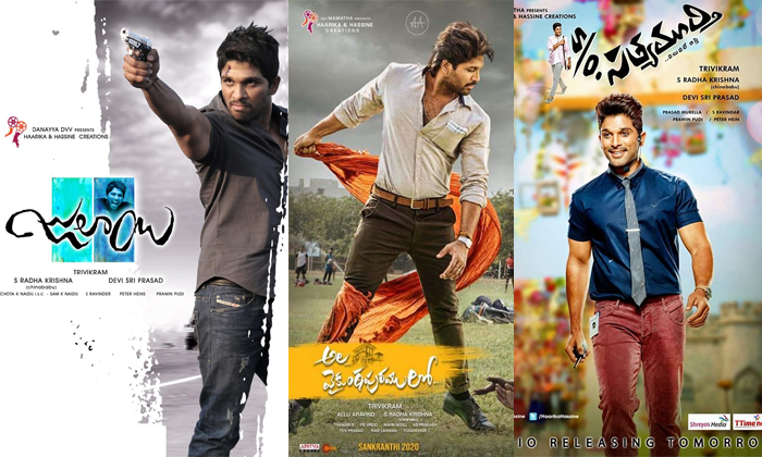Telugu Allu Arjun, Alluarjun, Hatrick, Mahesh Babu, Pooja Hegde, Pushpa, Ssmb, T Telugu Allu Arjun, Alluarjun, Hatrick, Mahesh Babu, Pooja Hegde, Pushpa, Ssmb, T