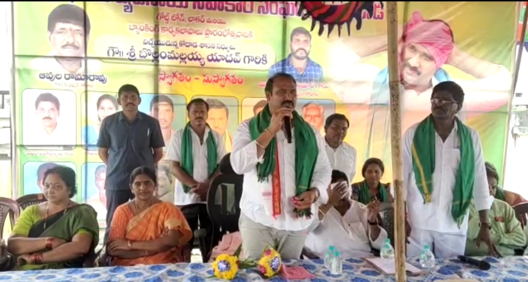  Previous Ruling Parties Have Undermined The Cooperative System: Mla-TeluguStop.com