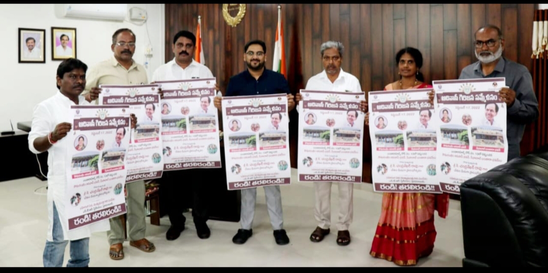  Inauguration Of Adivasi Tribal Association Wall Poster-TeluguStop.com