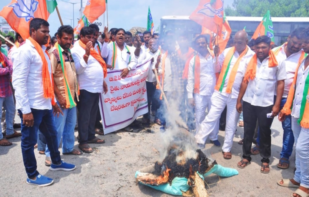  Effigy Of Minister Jagdish Reddy Burnt-TeluguStop.com