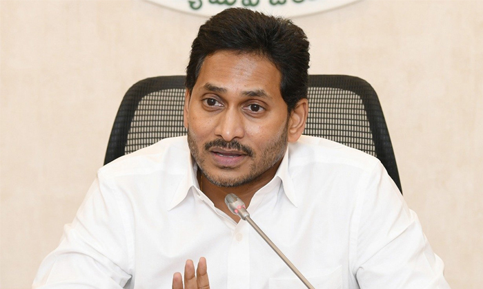  Jagan Own Party Leaders Secret Meeting In Jagan Constituency Details,  Jagan, Yc-TeluguStop.com