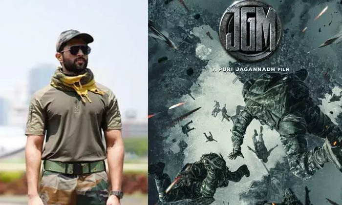 Telugu Janganamana, Pooja Hegde, Puri Jagannath-Movie