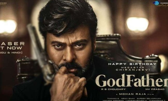 Telugu Godfather, Godfather Pre, Chiranjeevi, Mohan Raja, Pawan Kalyan, Pre Gues Telugu Godfather, Godfather Pre, Chiranjeevi, Mohan Raja, Pawan Kalyan, Pre Gues