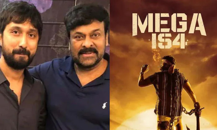  Megastar Chiranjeevi Mass Maharaja Ravi Teja Mega154 Schedule Begins-TeluguStop.com