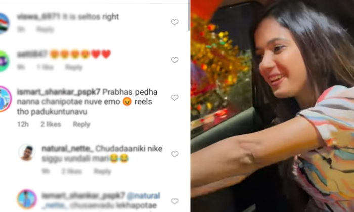  Netizens Shocking Trolls On Ariyana Glory,prabhas,ariyana Glory ,bigg Boss Seas-TeluguStop.com