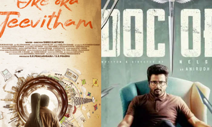 Telugu Sharwanand, Sharwanandoke-Movie Telugu Sharwanand, Sharwanandoke-Movie