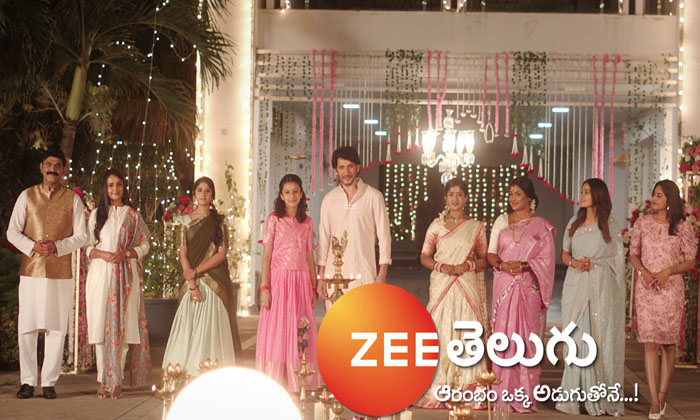  Mahesh Babu Daughter Sitara Feature In A Musical Concept Promo Of Zee Telugu’s-TeluguStop.com