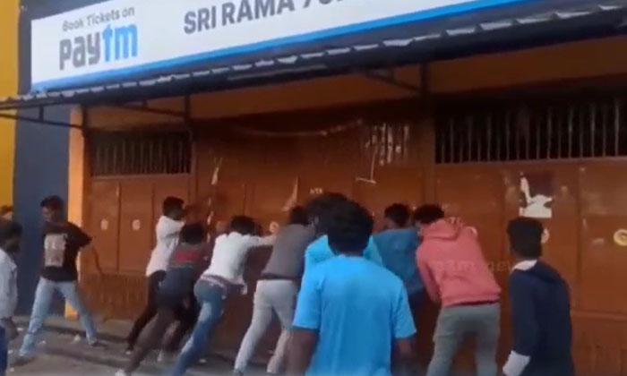  Pawan Kalyan's Fans Attacked Sri Rama Theater In Kurnool City , Kurnool City, P-TeluguStop.com