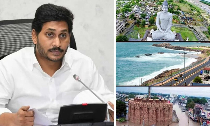  People Should Understand The Secret Of Andhra Pradesh Three Capitals Details, Ap-TeluguStop.com