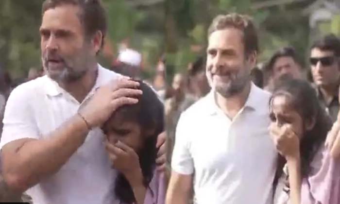  Young Girl Who Cried In Happiness After Seeing Rahul Video Viral ,kerala, Rahul-TeluguStop.com