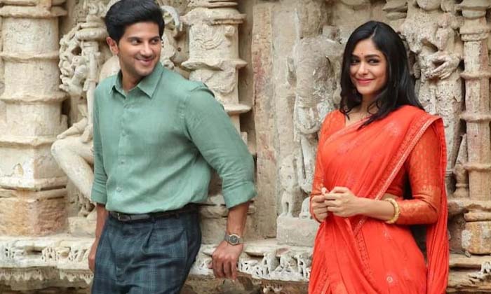 Telugu Mrinal Thakur, Seetharamam, Seethramam-Latest News - Telugu