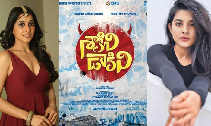  Why Tollywood Facing Hard Time , Tollywood, Regina, Nivedha, Naga Shaurya, Rrr,-TeluguStop.com