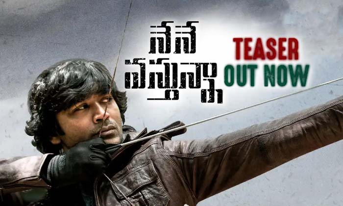  Dhanush Selvaraghavan Nene Vastunna Teaser Out , Dhanush , Teaser Release, Geet-TeluguStop.com
